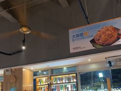 -木屋烧烤(坂田天安云谷店)