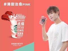 -星巴克臻选(深圳皇庭广场分店)
