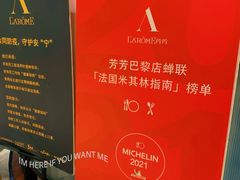-L'Arome芳芳法国餐厅(仙林金鹰店)