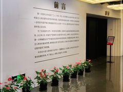 -中共四大纪念馆