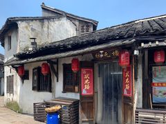 -状元楼(东大街店)