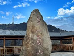 -南岳衡山风景名胜区