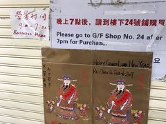 -珍妮曲奇聪明小熊(尖沙咀店)