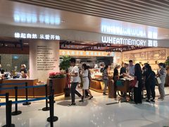 门面-麦陌(正弘城店)