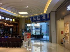 -山之巅攀岩馆(太古城店)