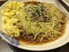 iphone_upload_pic-十八家面馆(均瑶店)