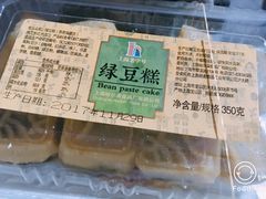 绿豆糕-上海哈尔滨食品厂(淮海中路店)