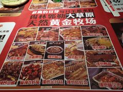 -寂寞的豆芽(西大望南路店)