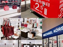 -王府井奥莱临潼小镇(临潼店)