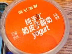 -徐记海鲜(黄土岭|新时空店)