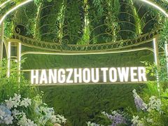 -杭州大厦购物城