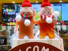 -7分甜(苏州中心店)