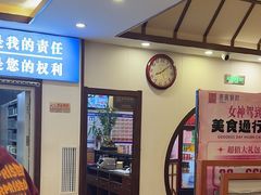 -惠宾饭庄(中山路店)