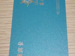 -高老庄新家宴(北斗星广场店)