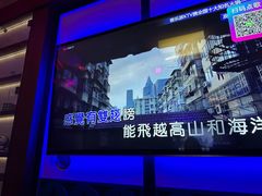 -音乐派KTV(银泰城店)