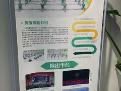 -舞蕾舞蹈(特长生校区)