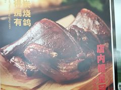-小董哥烤串(故宫店)
