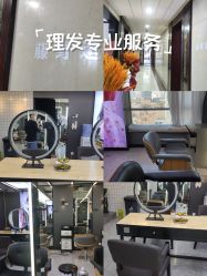 -藤野造型烫发染发