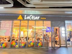 -乐凯撒披萨(汇港购物中心店)