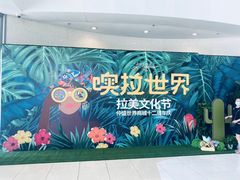 -仲盛世界商城