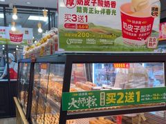-味多美蛋糕(阜成门店)