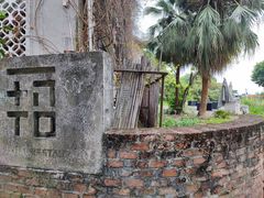 -广州市紫泥堂文化创意园景区
