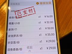 -荣家小吃(紫阳街店)
