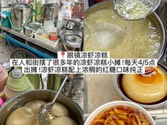 -盐老幺自贡盐帮菜老店