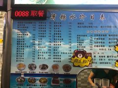 -港湾糖水
