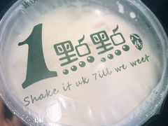 四季奶青-1点点(银座和谐广场店)