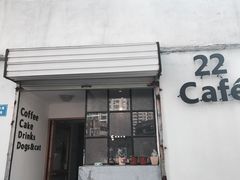-22cafe