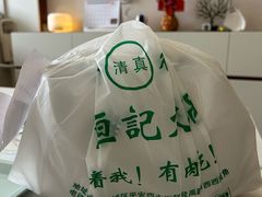 -牛街清真满恒記(平安里西大街店)