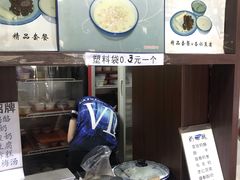 -奶酪魏(牛街总店)