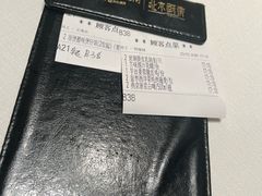 -北京厨房(SKP店)