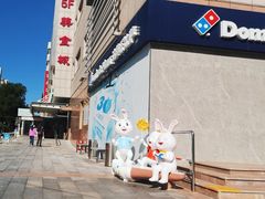 -京北大世界