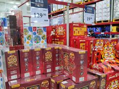 -山姆会员商店(杨桥西路店)
