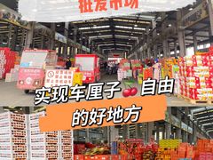 -西郊国际农产品交易中心