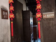 -西塘古镇-倪宅