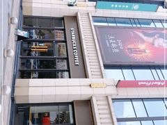 -星巴克(衡阳崇盛晶珠广场店)