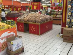 -沃尔玛购物广场(仓山万达店)