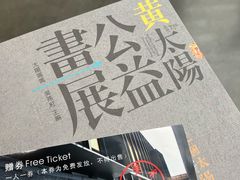-宁波美术馆