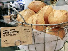 -PAPER STONE BAKERY(天环店)