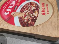 -麻都·成都菜(人民广场店)
