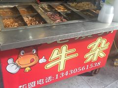 -老广州牛杂(深圳白石洲总店)