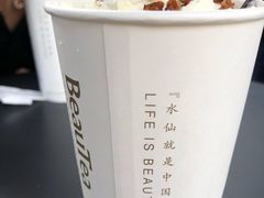 -BeauTea水仙(coco park店)