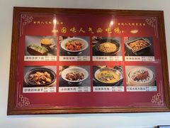 -国味壹号·精品湘菜·宴请佳选(新天地店)