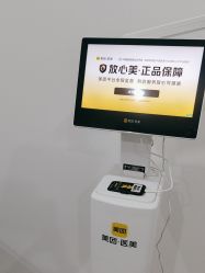 -丰联丽格医疗美容·联合丽格眼整形中心