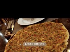 -苏坦土耳其餐厅(白云宾馆店)