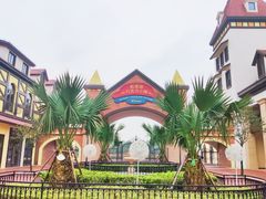 -歌斐颂巧克力小镇