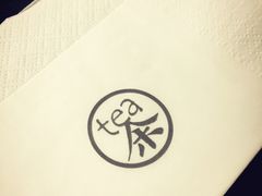 -茶是一枝花泡茶店